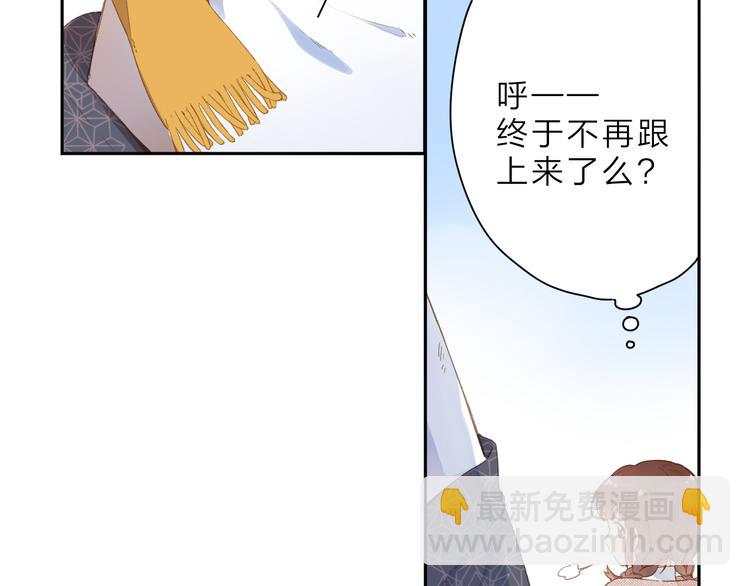 第2话 奇怪的小孩80