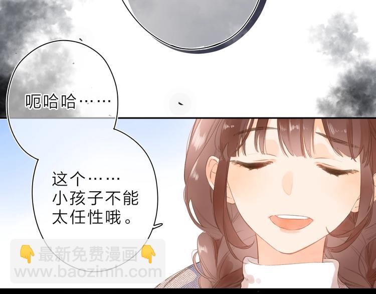 第2话 奇怪的小孩84