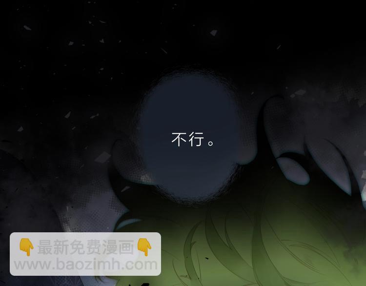 第2话 奇怪的小孩85