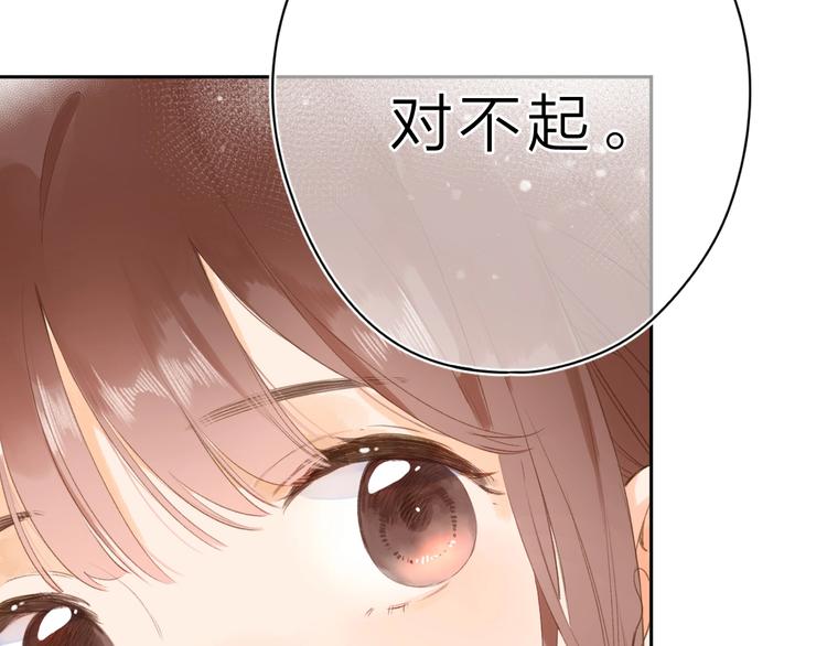 第3话 “蛊术师”？103