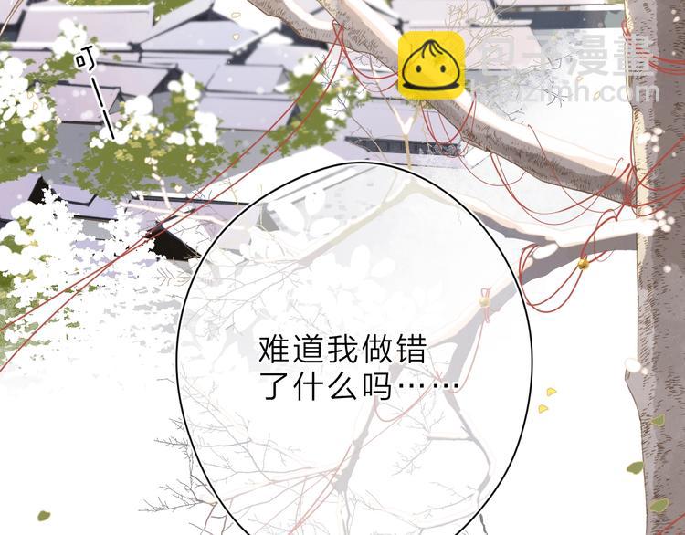 第3话 “蛊术师”？120