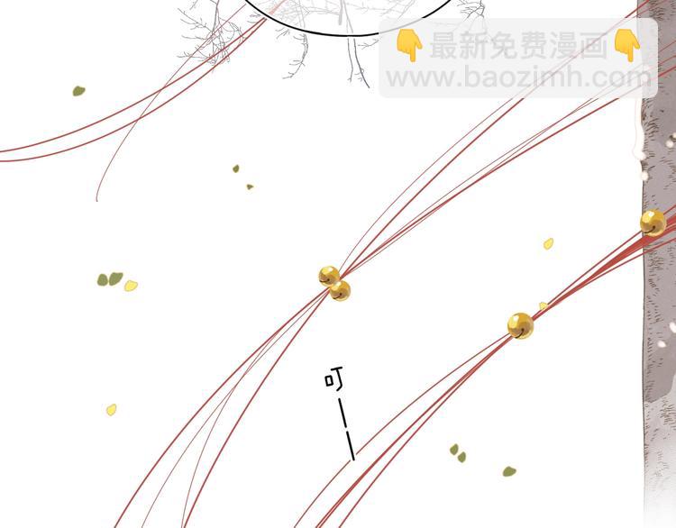 第3话 “蛊术师”？121