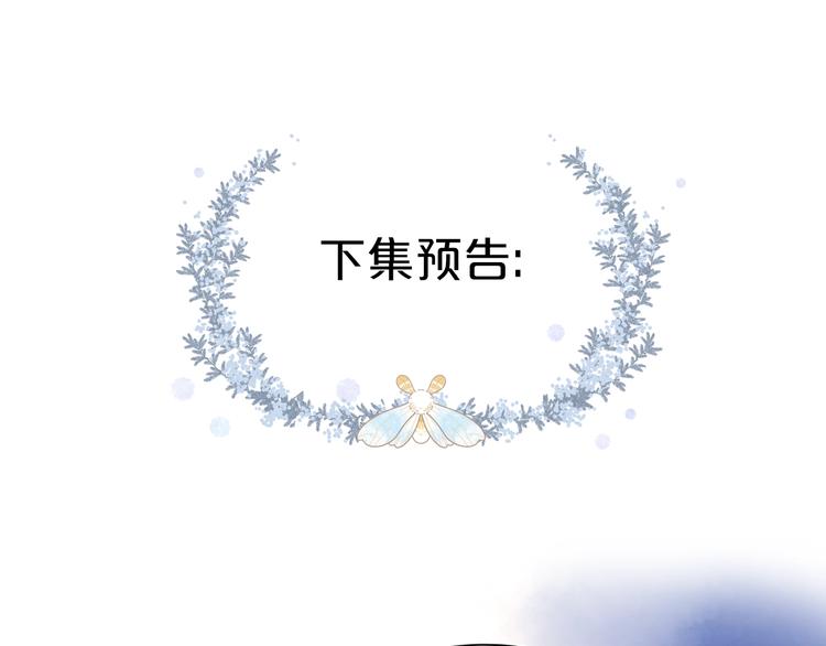 第3话 “蛊术师”？124