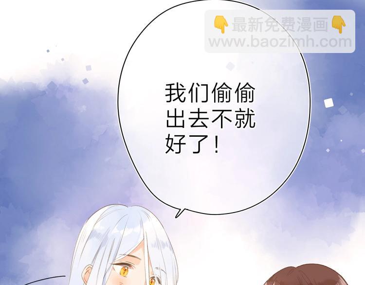 第3话 “蛊术师”？125