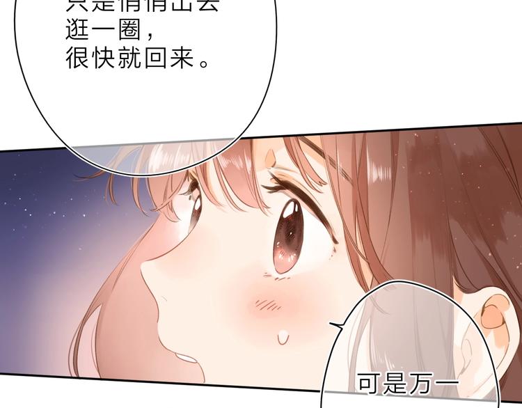 第3话 “蛊术师”？128
