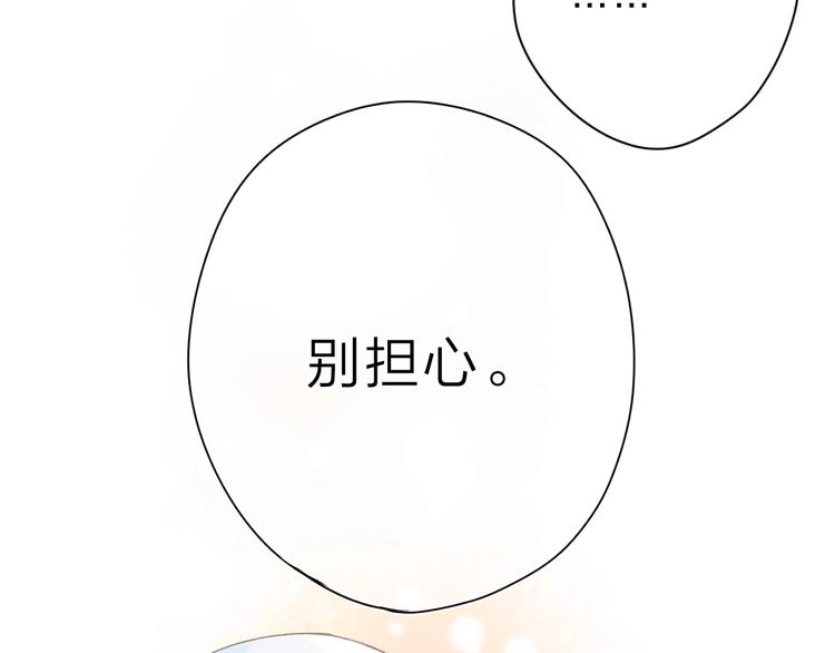 第3话 “蛊术师”？129