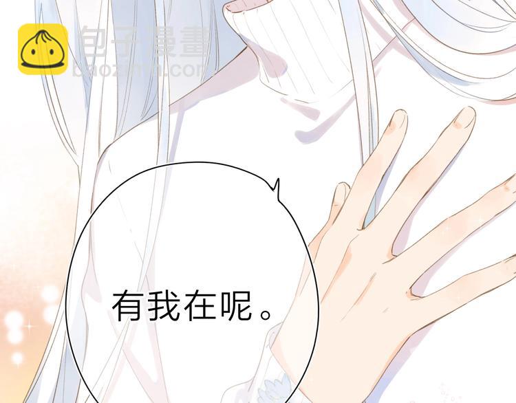 第3话 “蛊术师”？131