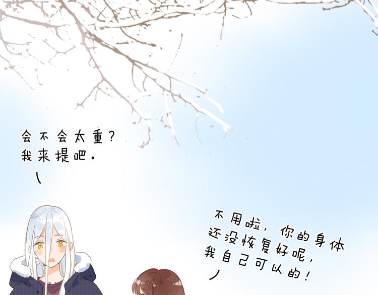 第3话 “蛊术师”？15