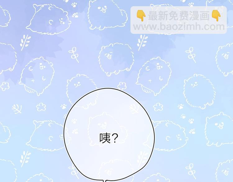 第3话 “蛊术师”？32