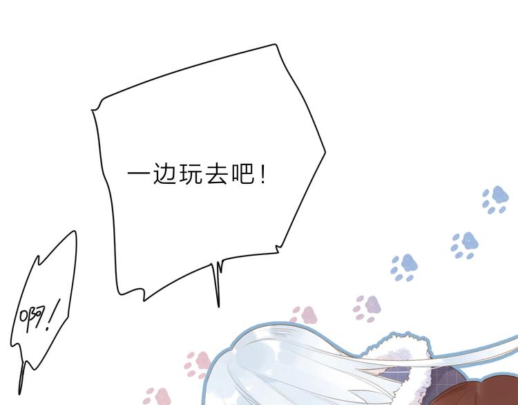 第3话 “蛊术师”？40