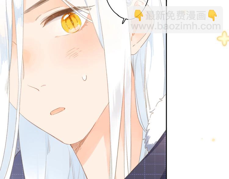 第3话 “蛊术师”？45