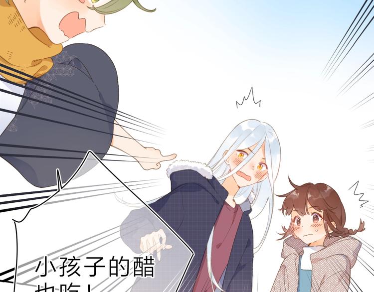 第3话 “蛊术师”？52