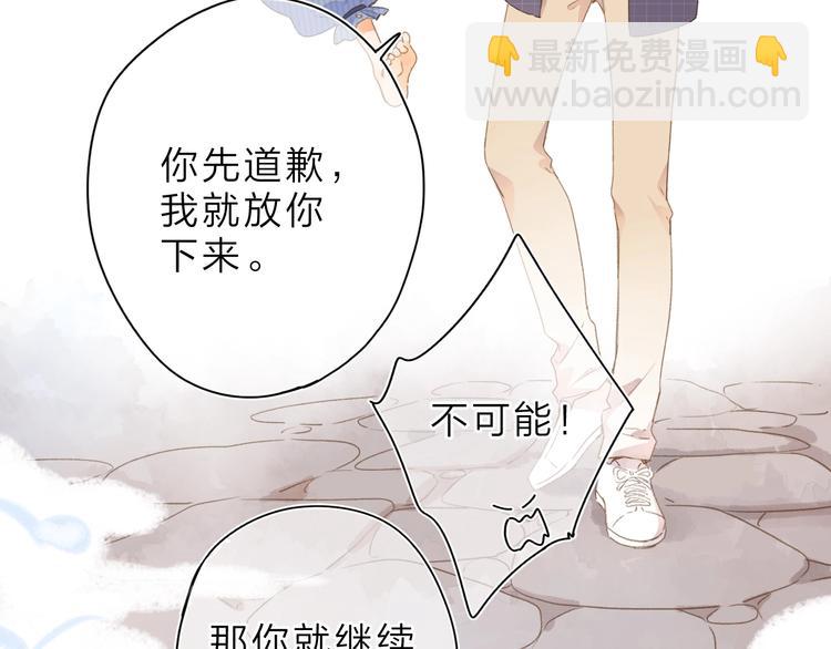 第3话 “蛊术师”？62