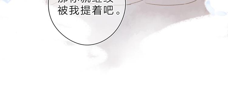 第3话 “蛊术师”？63