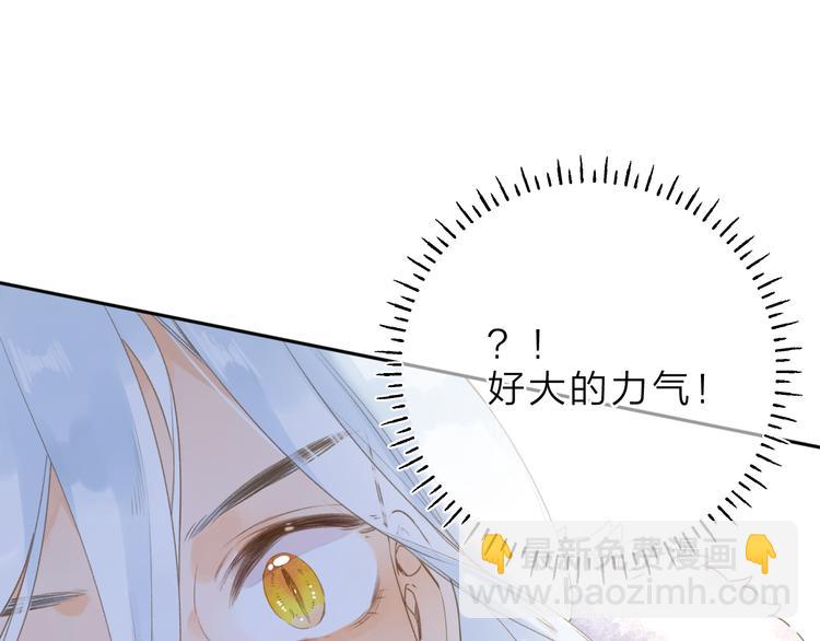 第3话 “蛊术师”？84