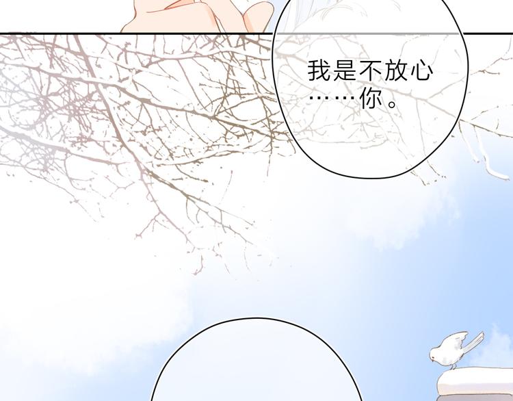 第3话 “蛊术师”？9