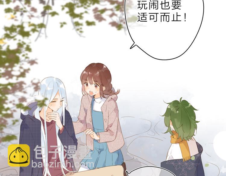 第3话 “蛊术师”？95