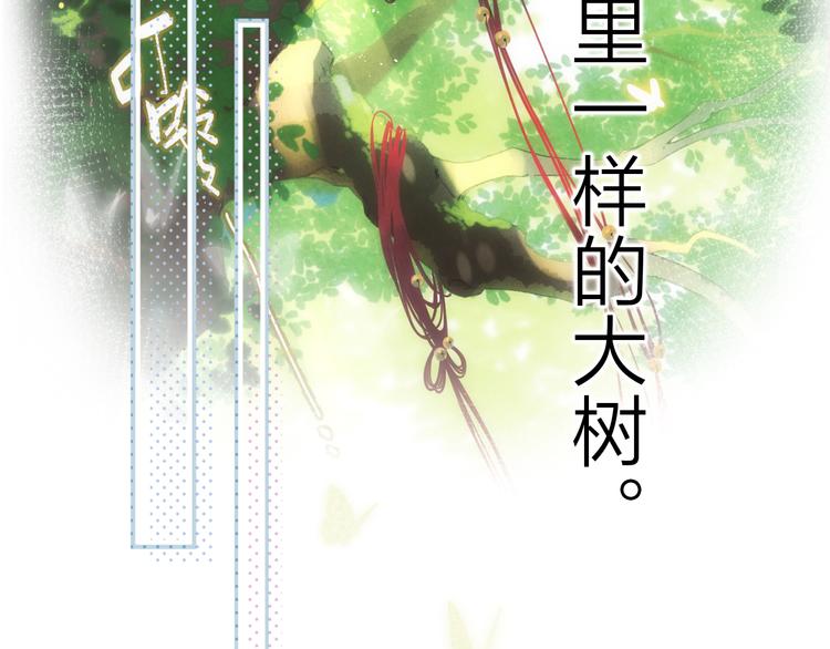 第4话 偷偷出游104