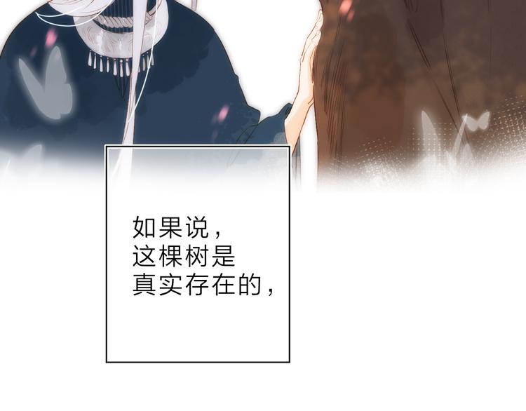第4话 偷偷出游106