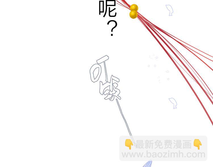 第4话 偷偷出游109