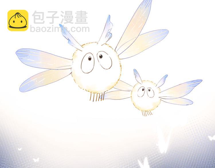 第4话 偷偷出游110