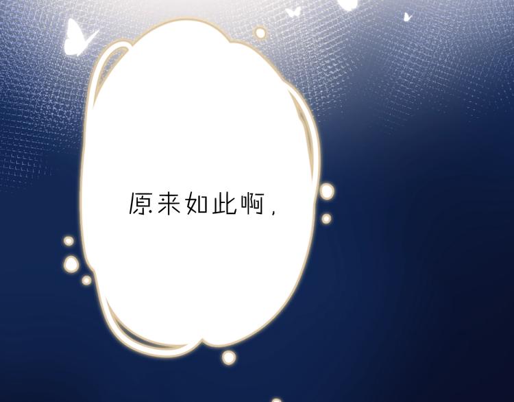 第4话 偷偷出游111