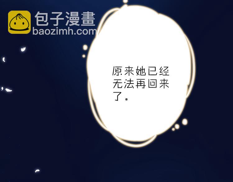 第4话 偷偷出游112