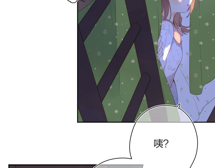 第4话 偷偷出游12