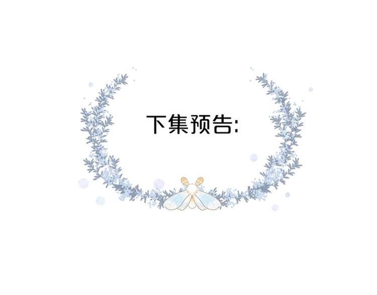 第4话 偷偷出游122