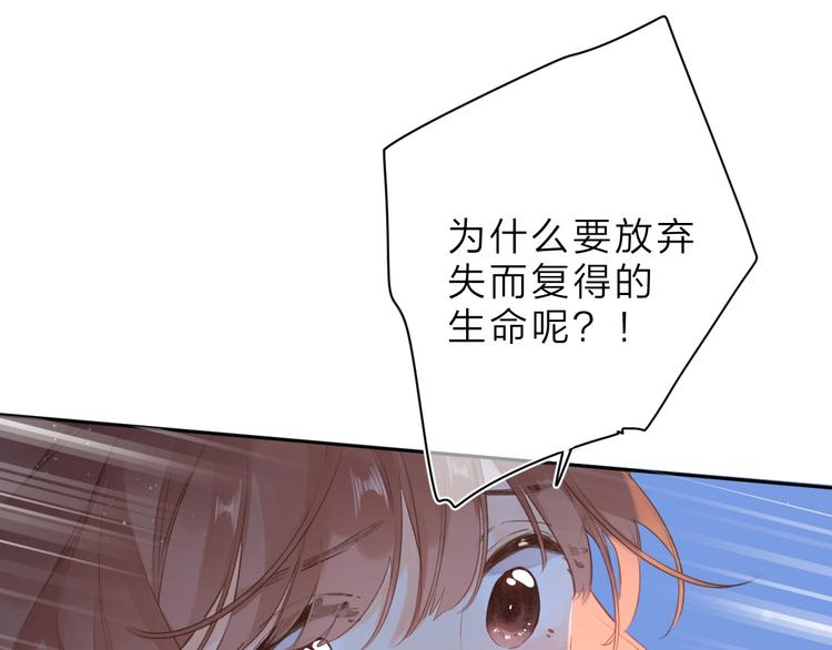 第4话 偷偷出游123