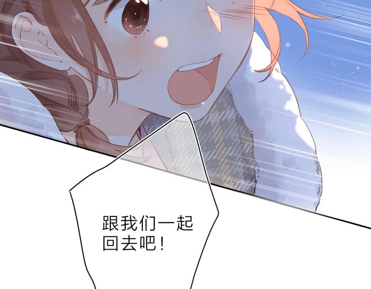 第4话 偷偷出游124