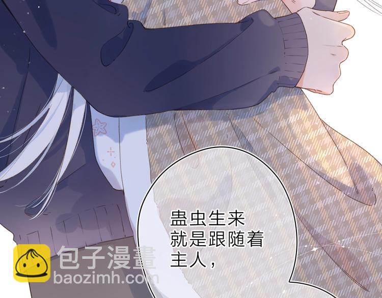 第4话 偷偷出游130