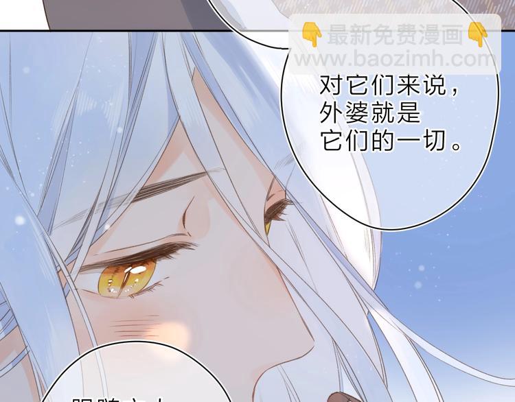 第4话 偷偷出游131
