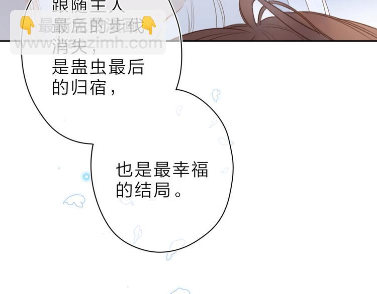 第4话 偷偷出游132