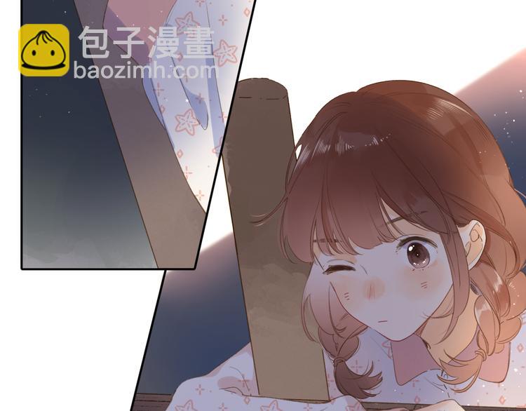 第4话 偷偷出游14