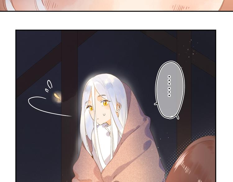 第4话 偷偷出游16