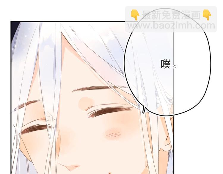 第4话 偷偷出游19