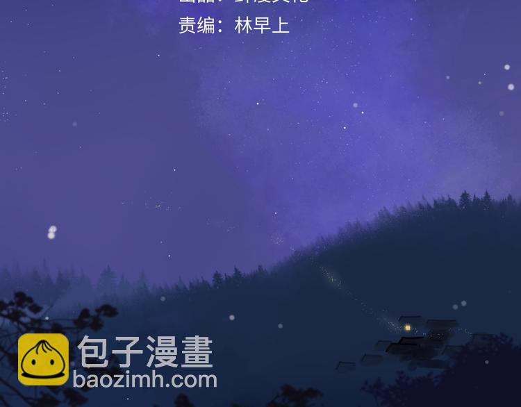 第4话 偷偷出游2