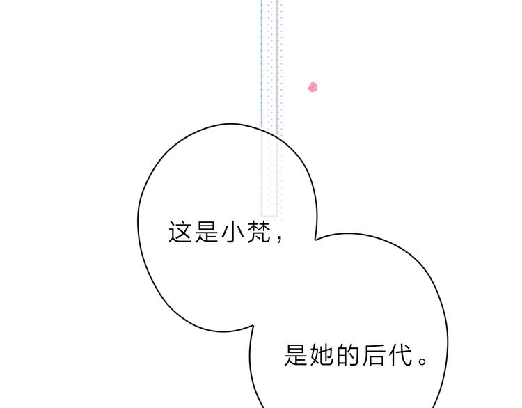 第4话 偷偷出游27