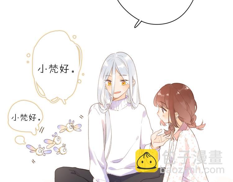 第4话 偷偷出游28