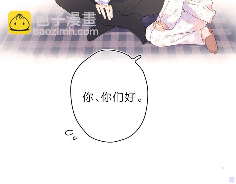 第4话 偷偷出游29