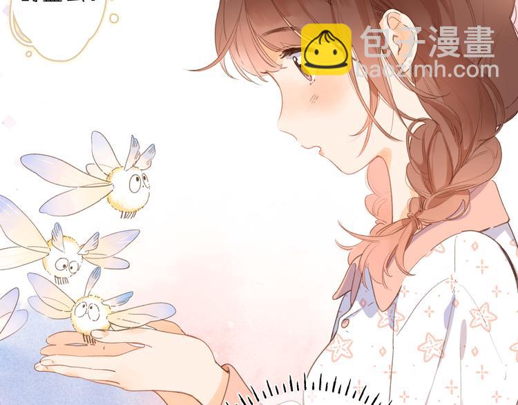 第4话 偷偷出游31