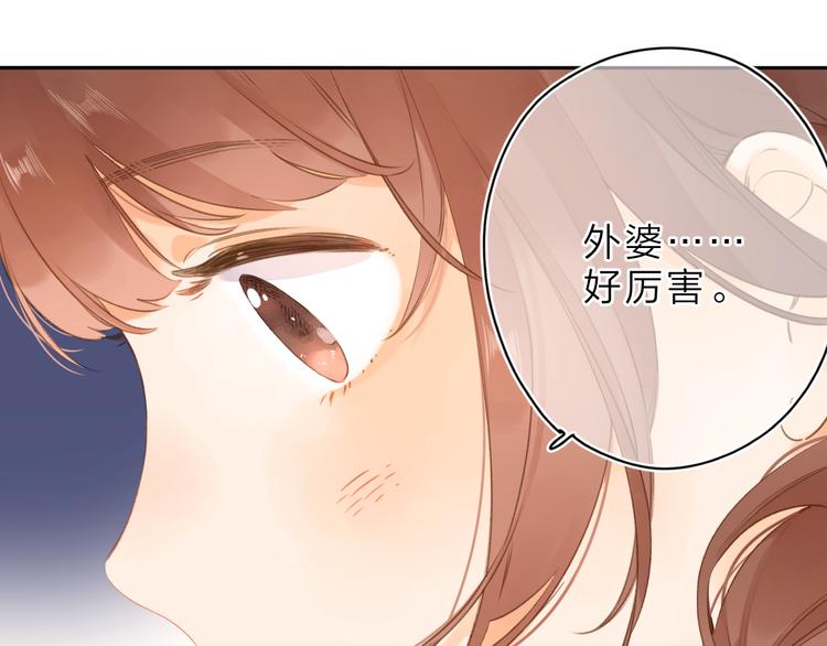 第4话 偷偷出游38