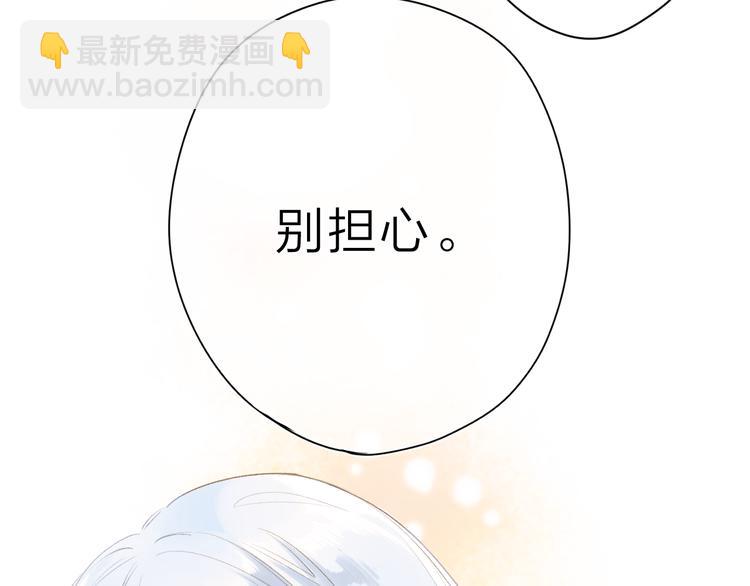 第4话 偷偷出游56