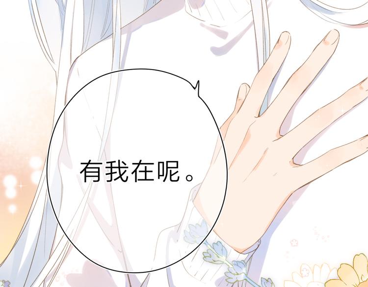 第4话 偷偷出游58