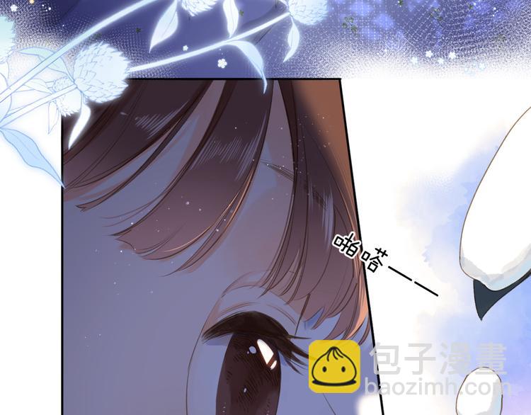 第4话 偷偷出游6