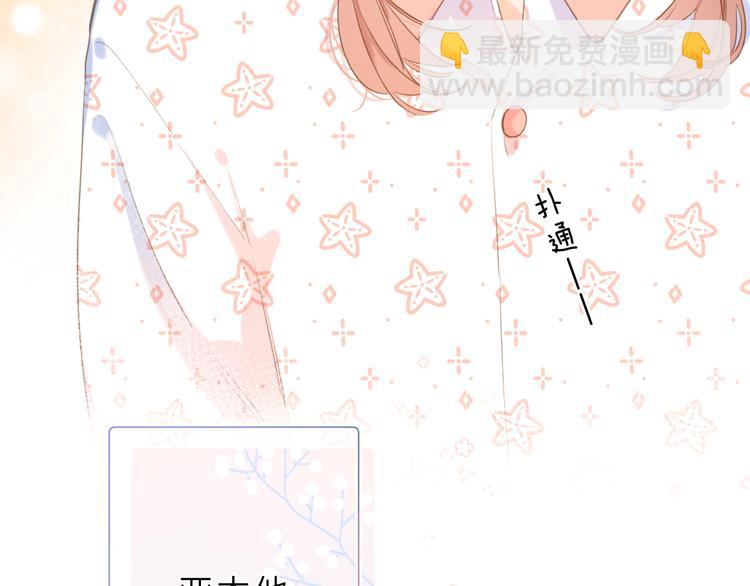 第4话 偷偷出游61