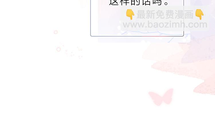 第4话 偷偷出游63