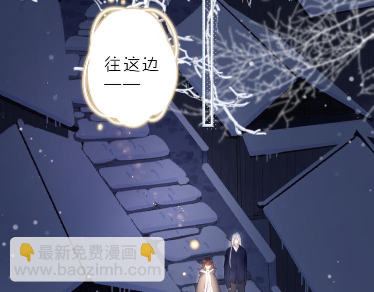 第4话 偷偷出游65