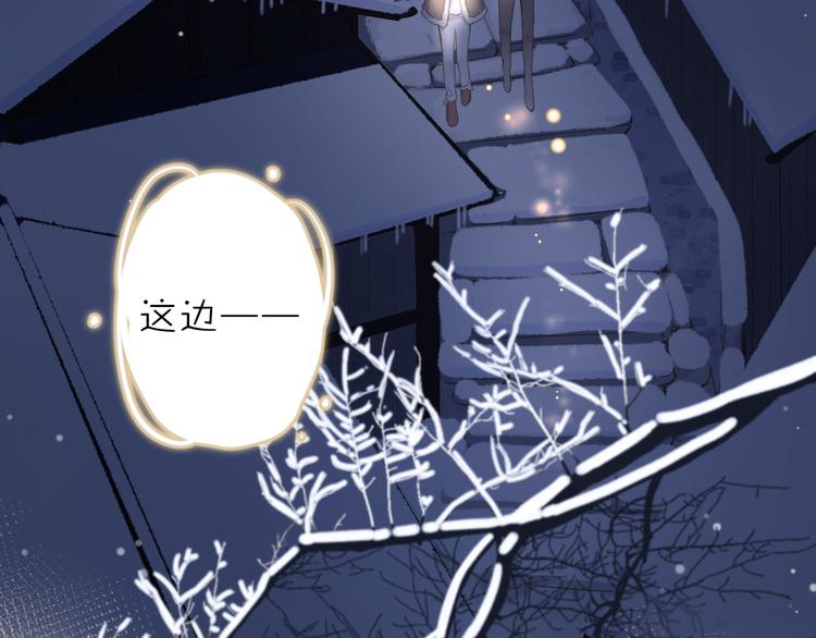 第4话 偷偷出游66